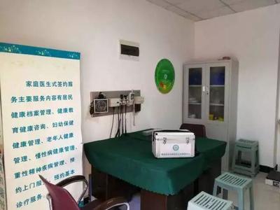 签约“家庭医生”，开启健康“私人定制”新篇章