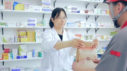 京东健康2023年中期业绩发布 深耕医药供应链，拓展全渠道生态，构筑健康服务新格局