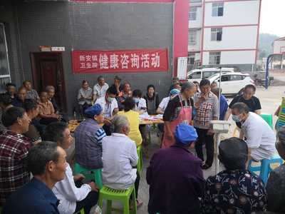 新安镇卫生院启动健康免费体检与咨询服务，助力居民健康生活