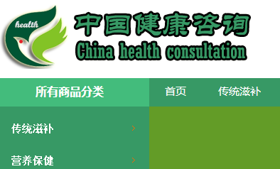 中国健康咨询服务的现状、挑战与未来展望